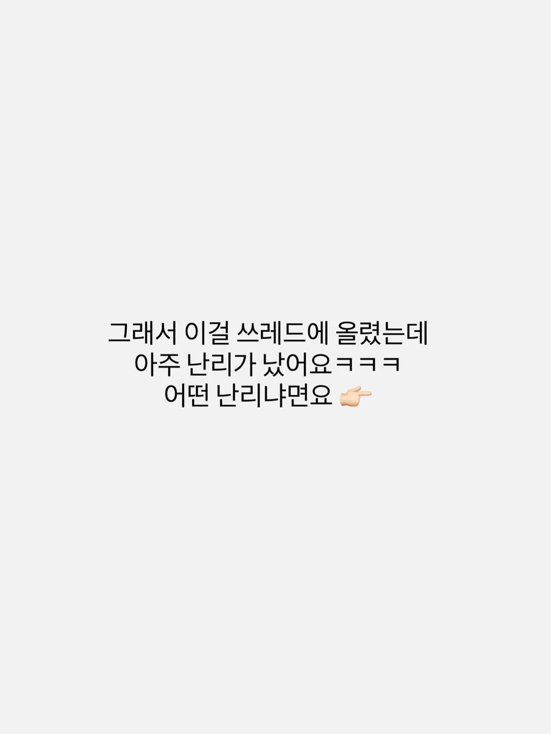 셋업 9