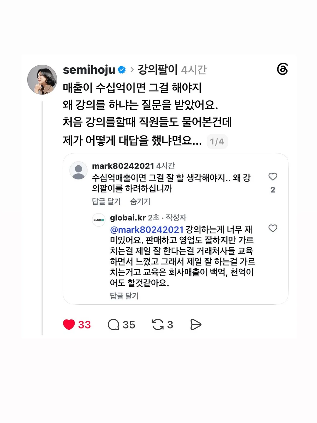 셋업 10