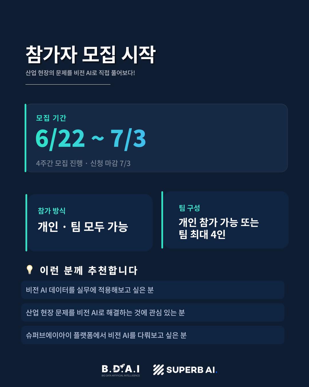 질유산균 2