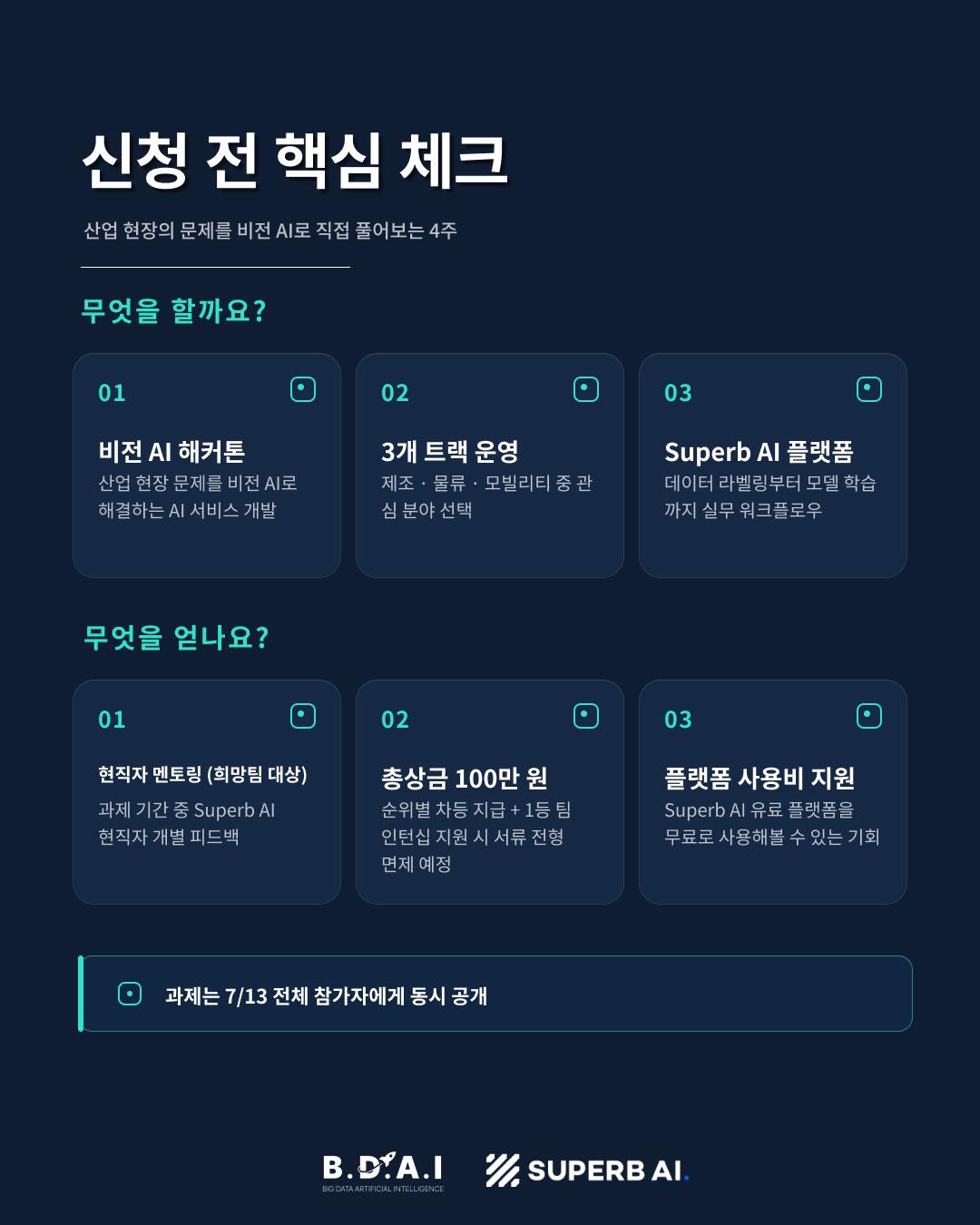 질유산균 3