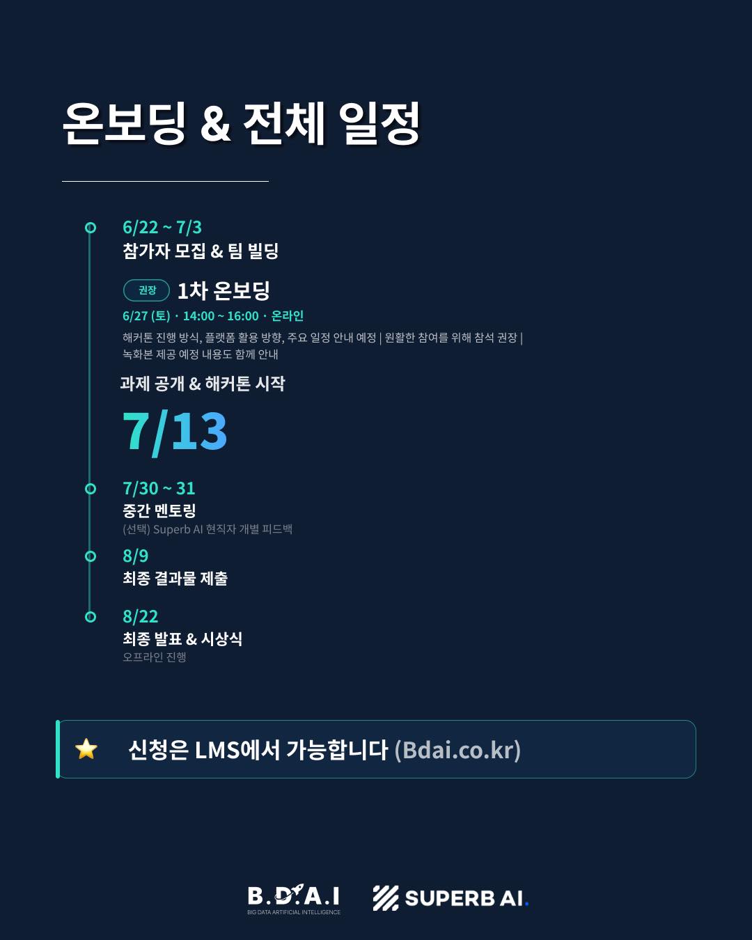 질유산균 4