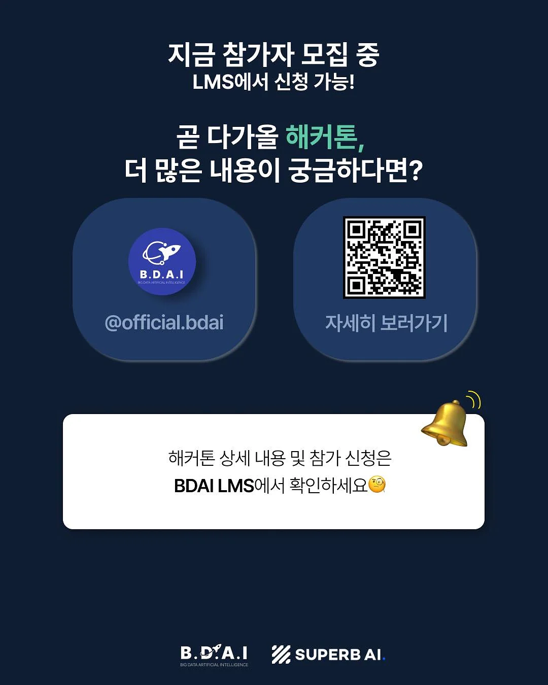 질유산균 5