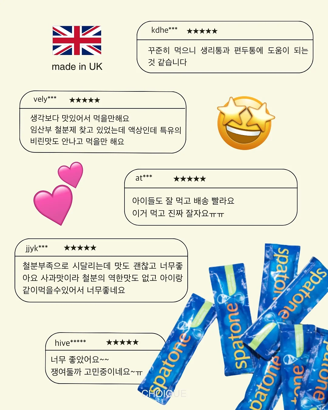 마이베베 둥글비니 1