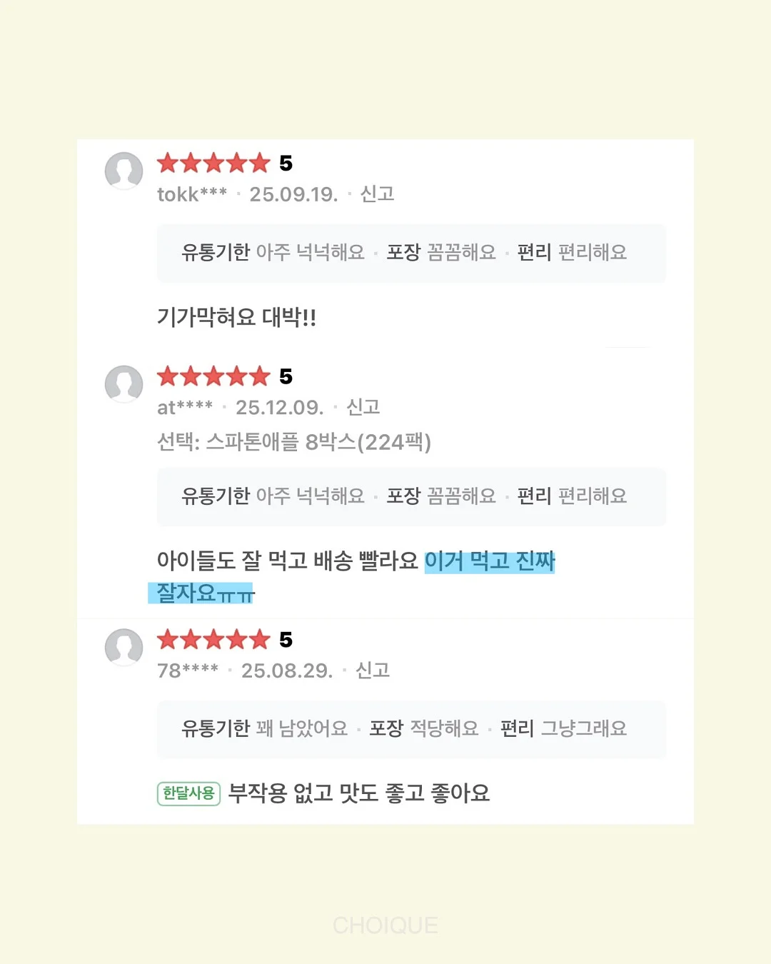 마이베베 둥글비니 3