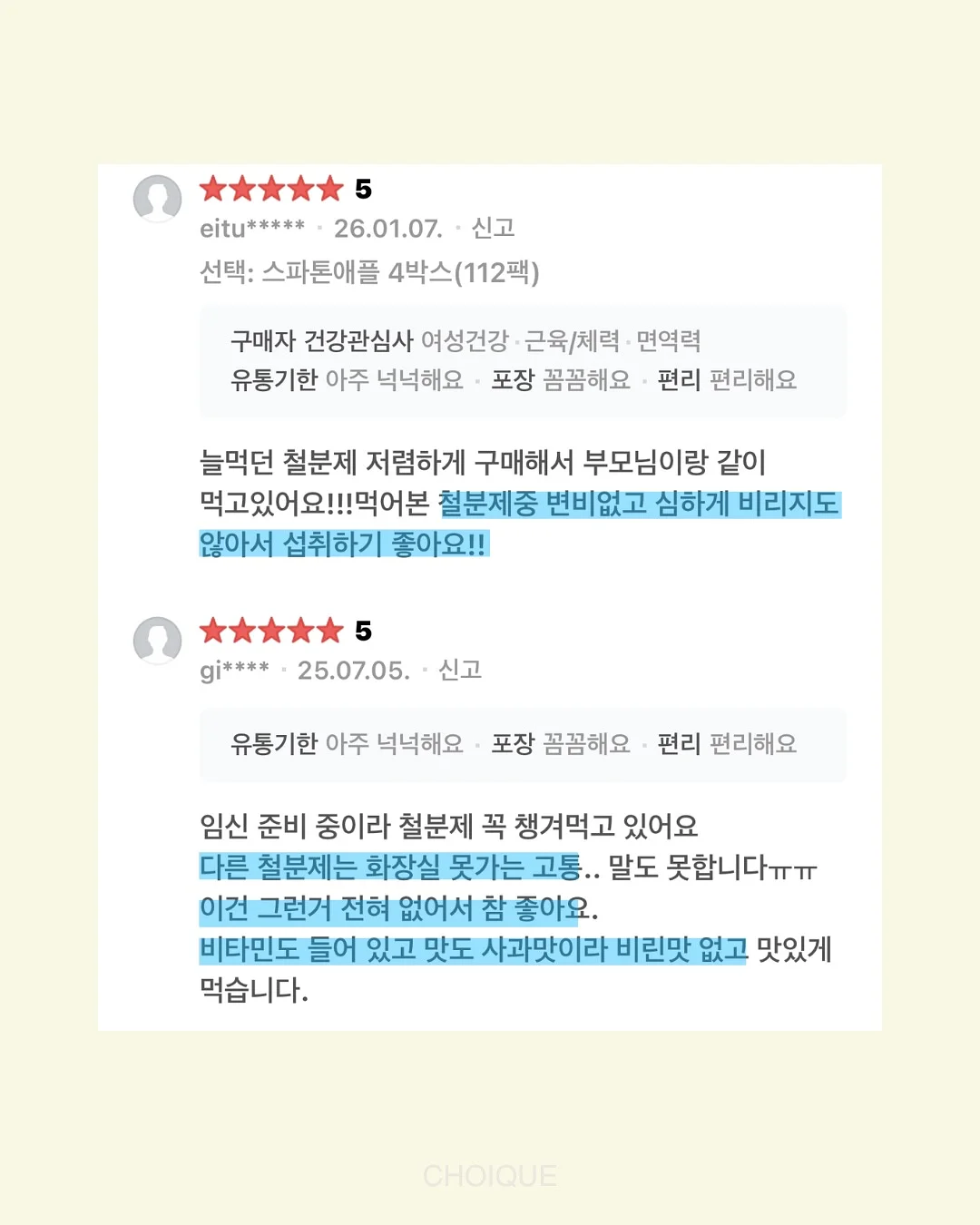 마이베베 둥글비니 4