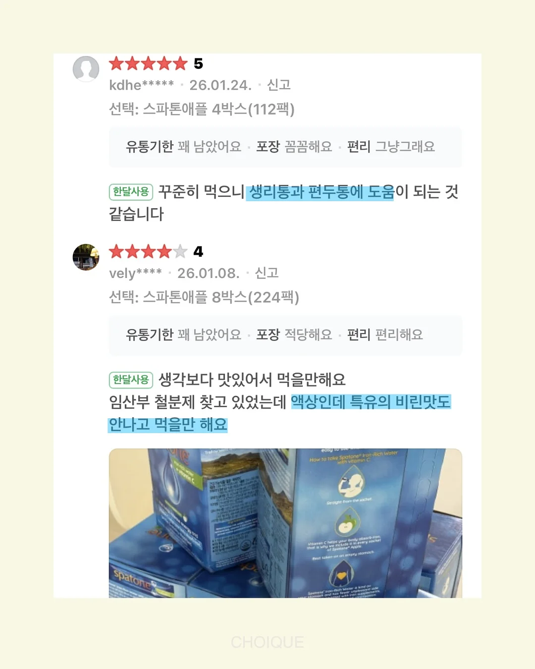 마이베베 둥글비니 5