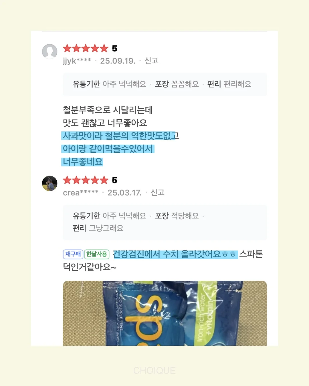 마이베베 둥글비니 6