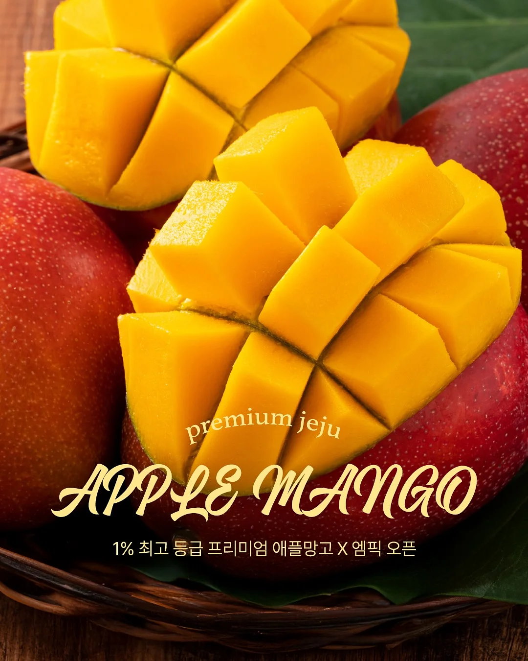 감성 유리 보관 용기 1