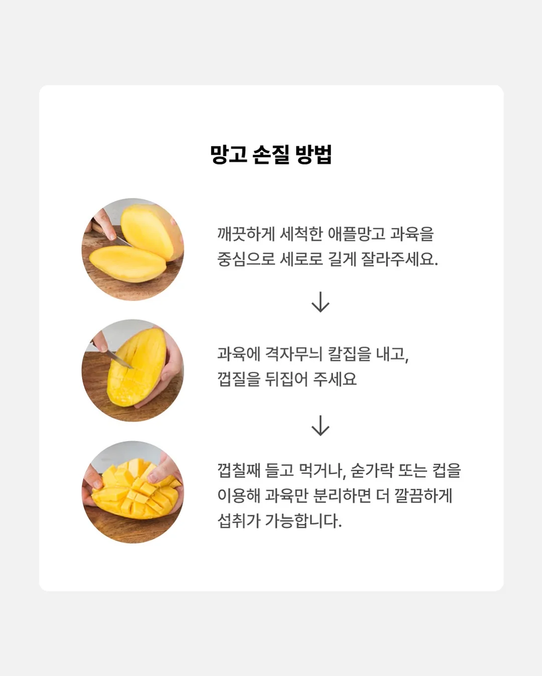 감성 유리 보관 용기 14