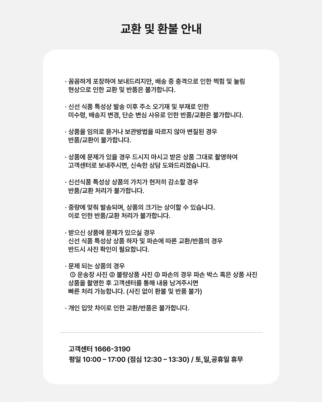 감성 유리 보관 용기 18
