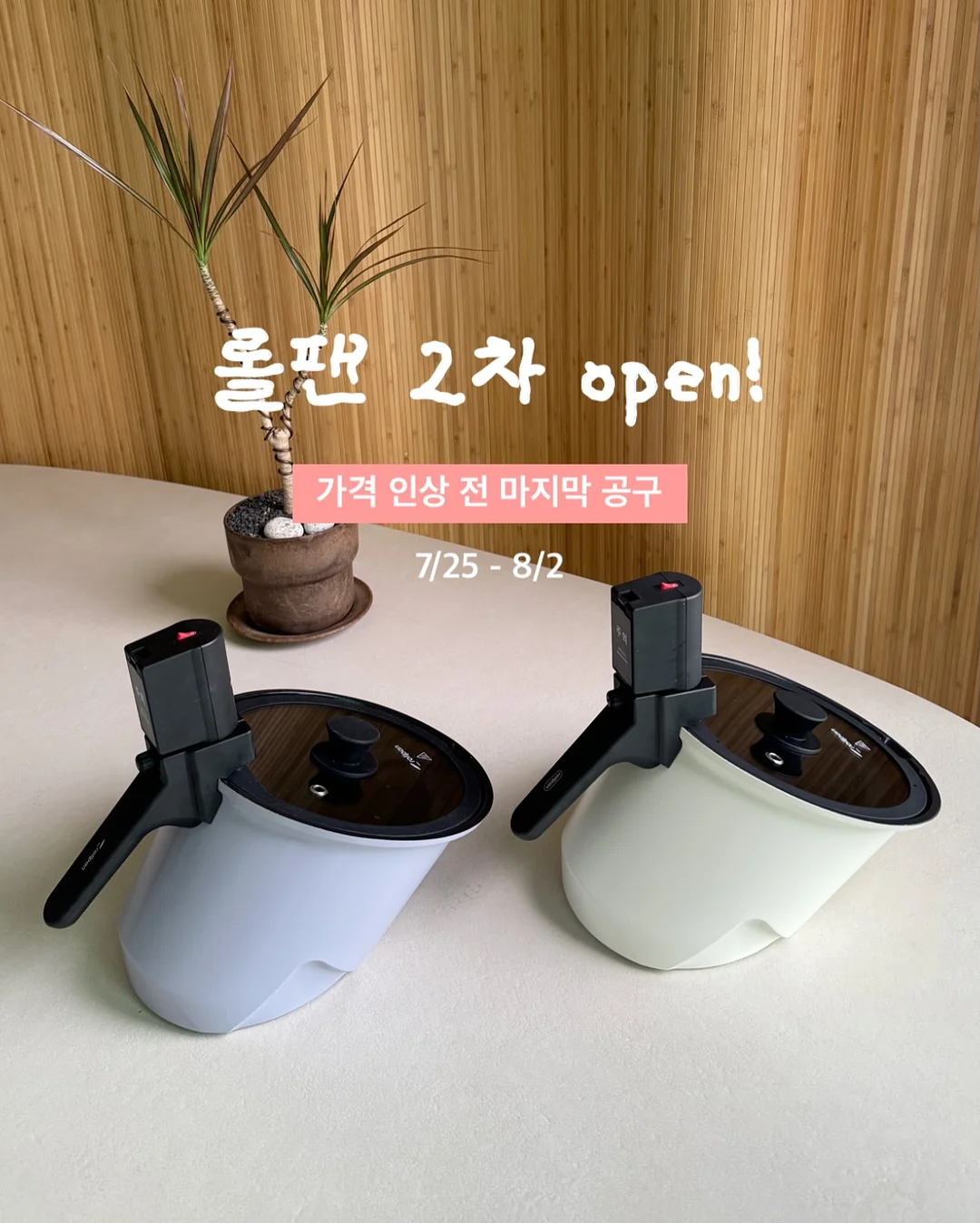 카네이션 가랜드 1