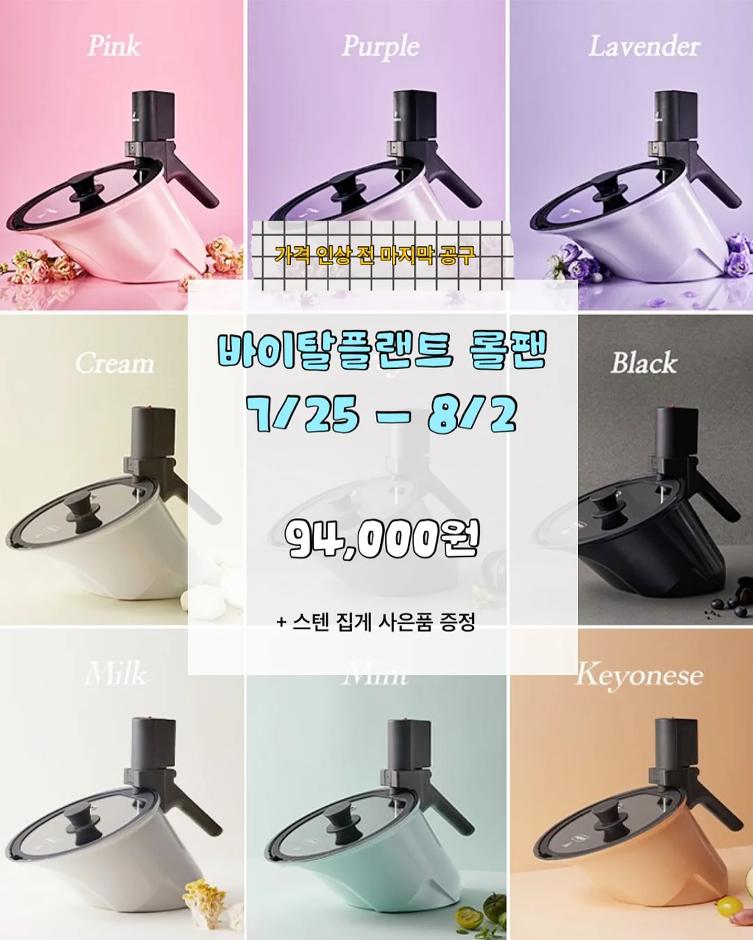 카네이션 가랜드 9