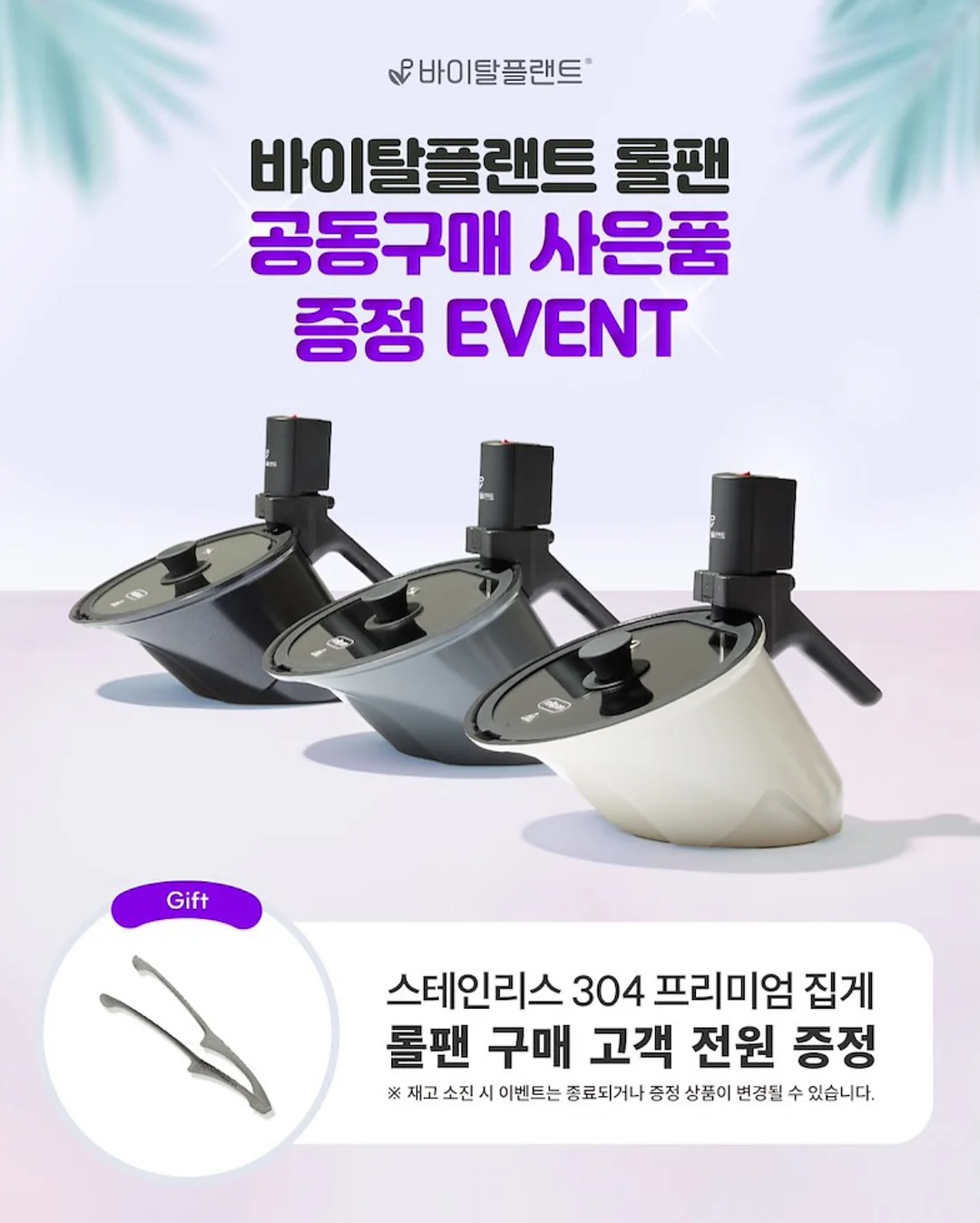 카네이션 가랜드 10