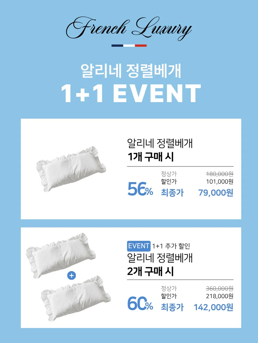 newB 새로운 라인 가방 6