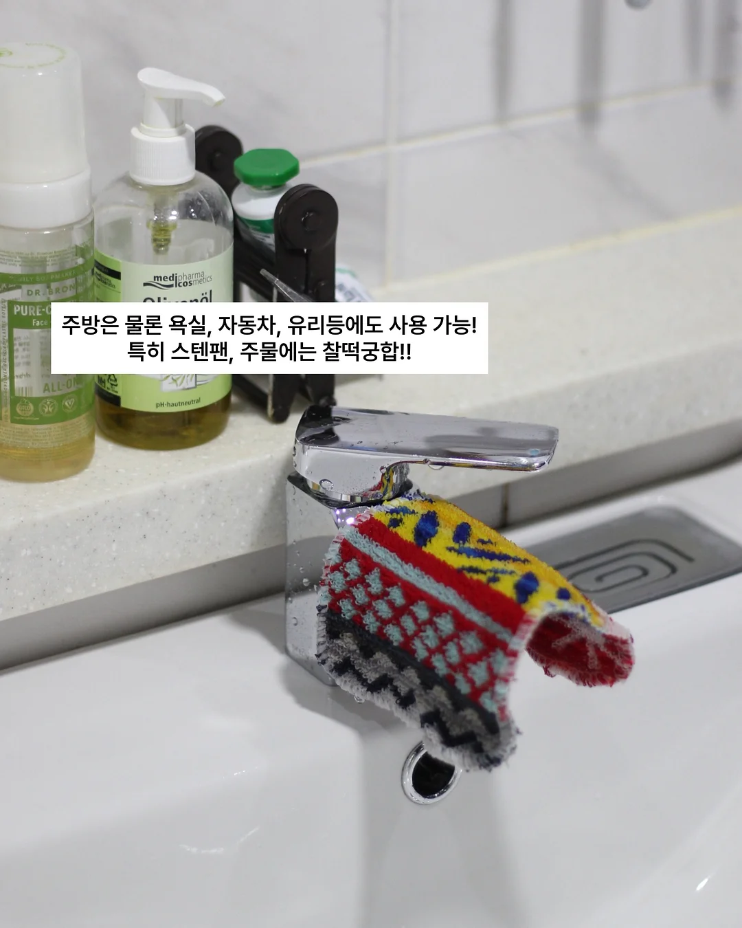 스완두 마리5 브리즈 카시트 4