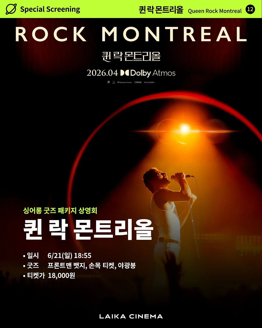 모기장 1
