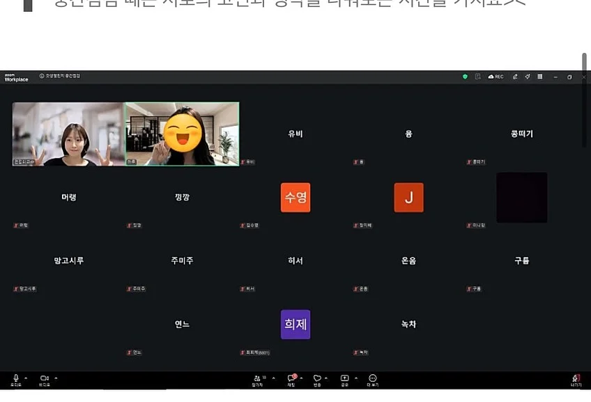 소휘 스테디부스터 구미 2종 3