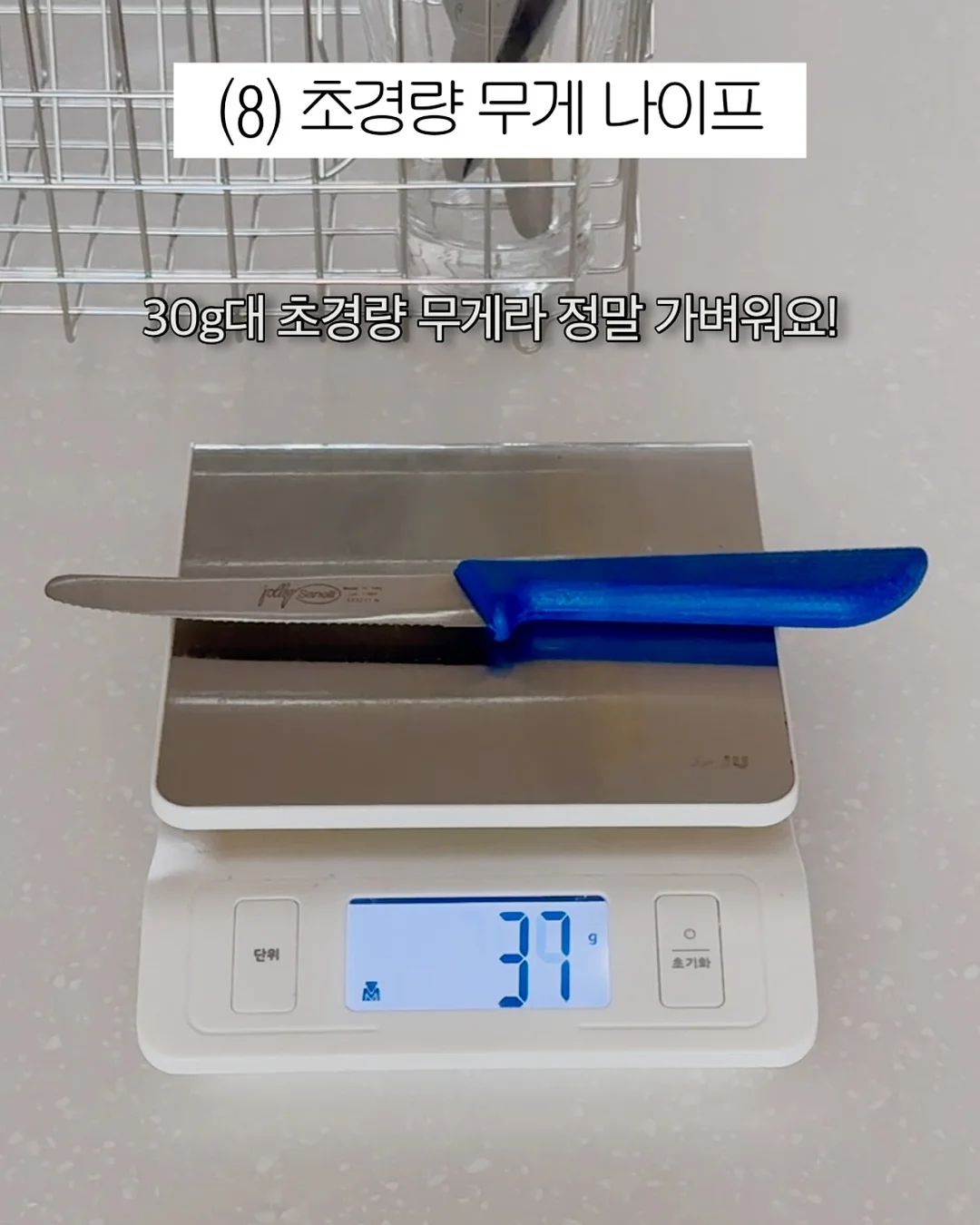 캄파멘토 상의 14