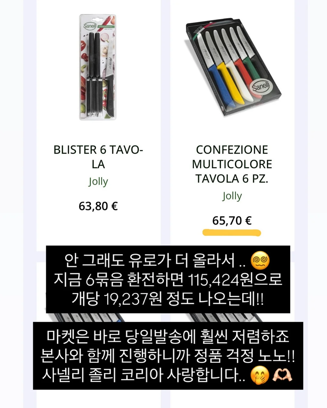 캄파멘토 상의 16