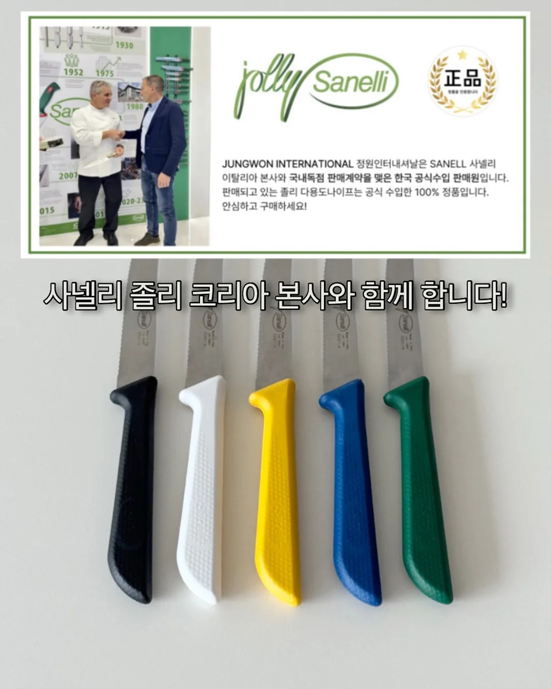 캄파멘토 상의 17