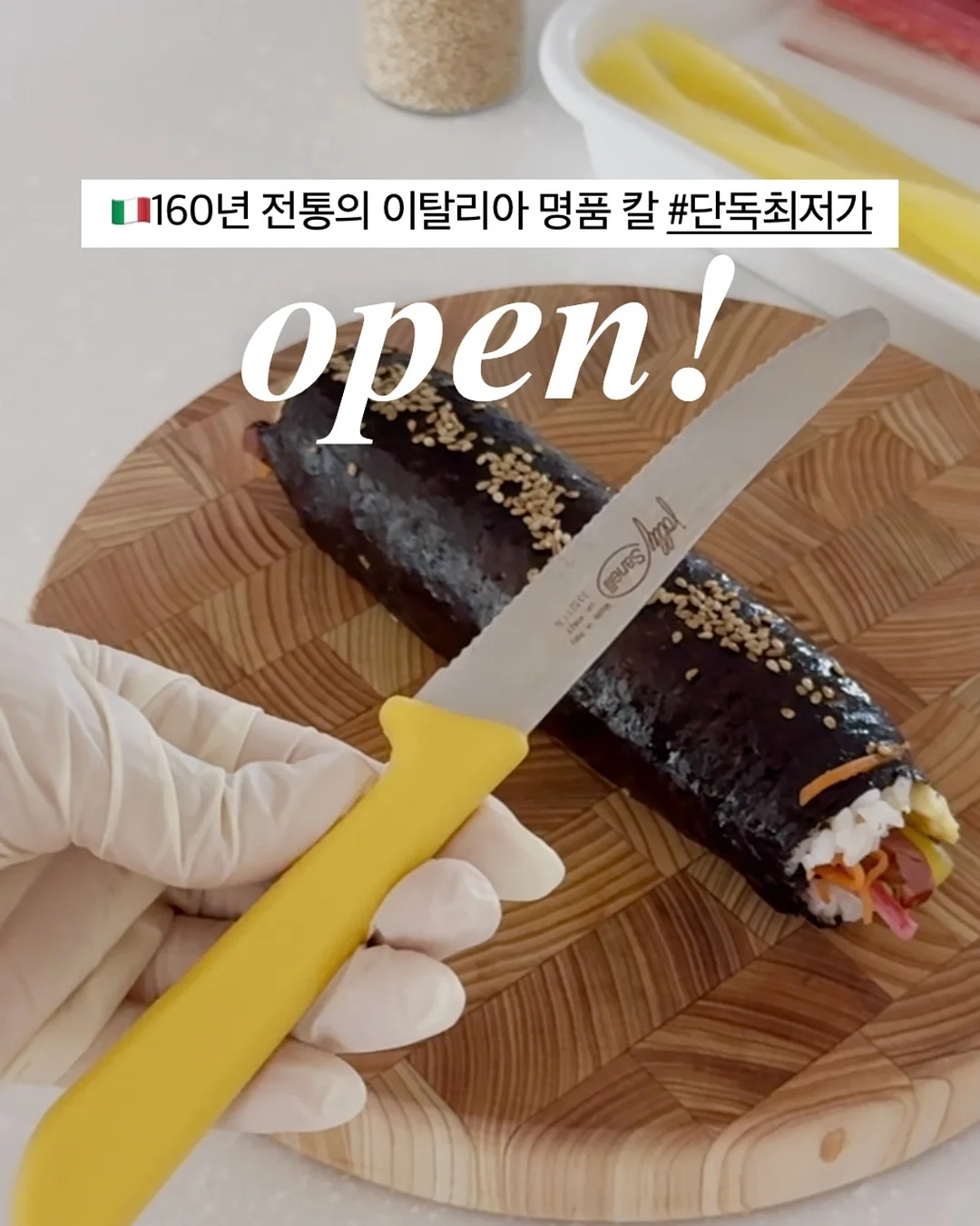 캄파멘토 상의 18