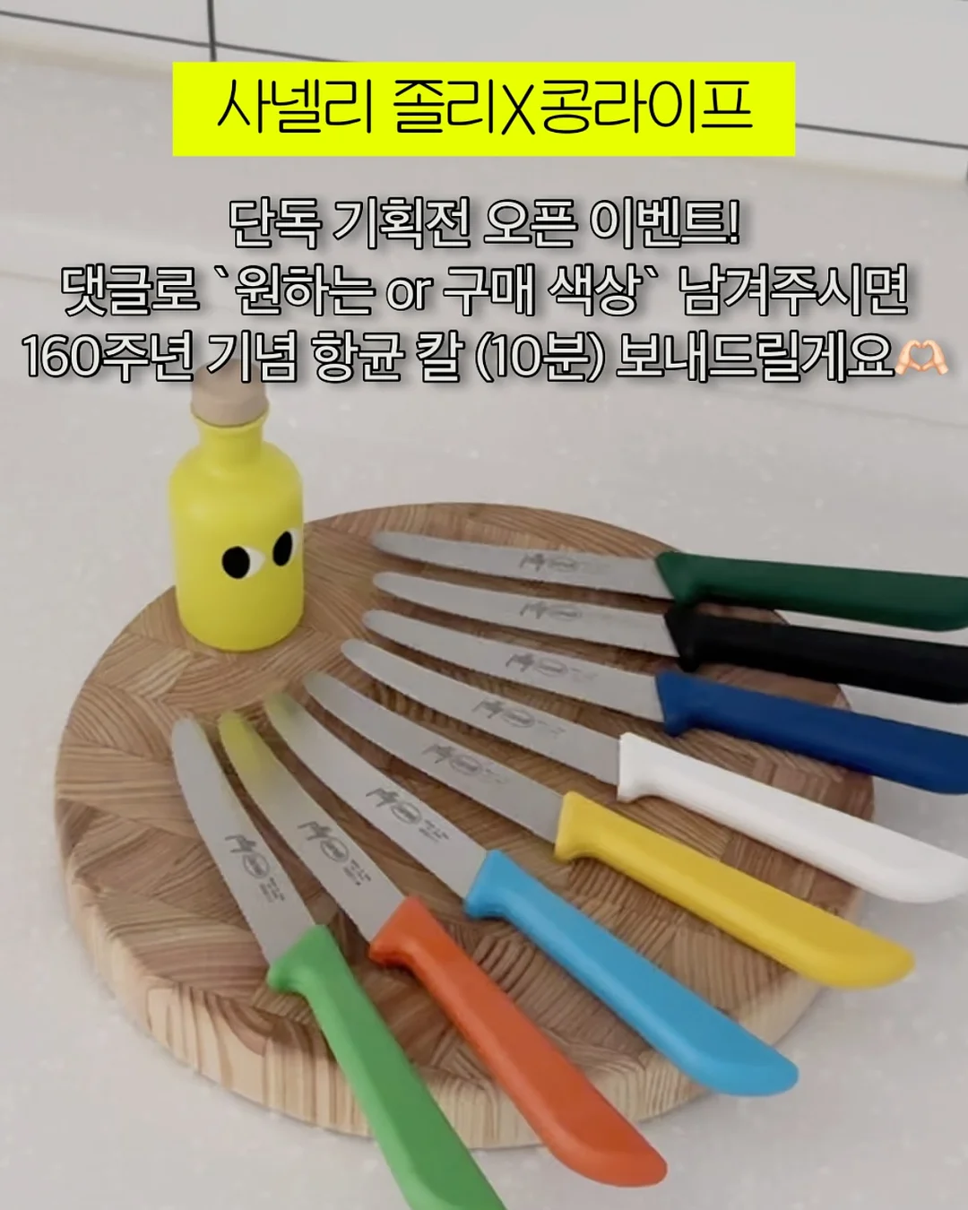 캄파멘토 상의 2