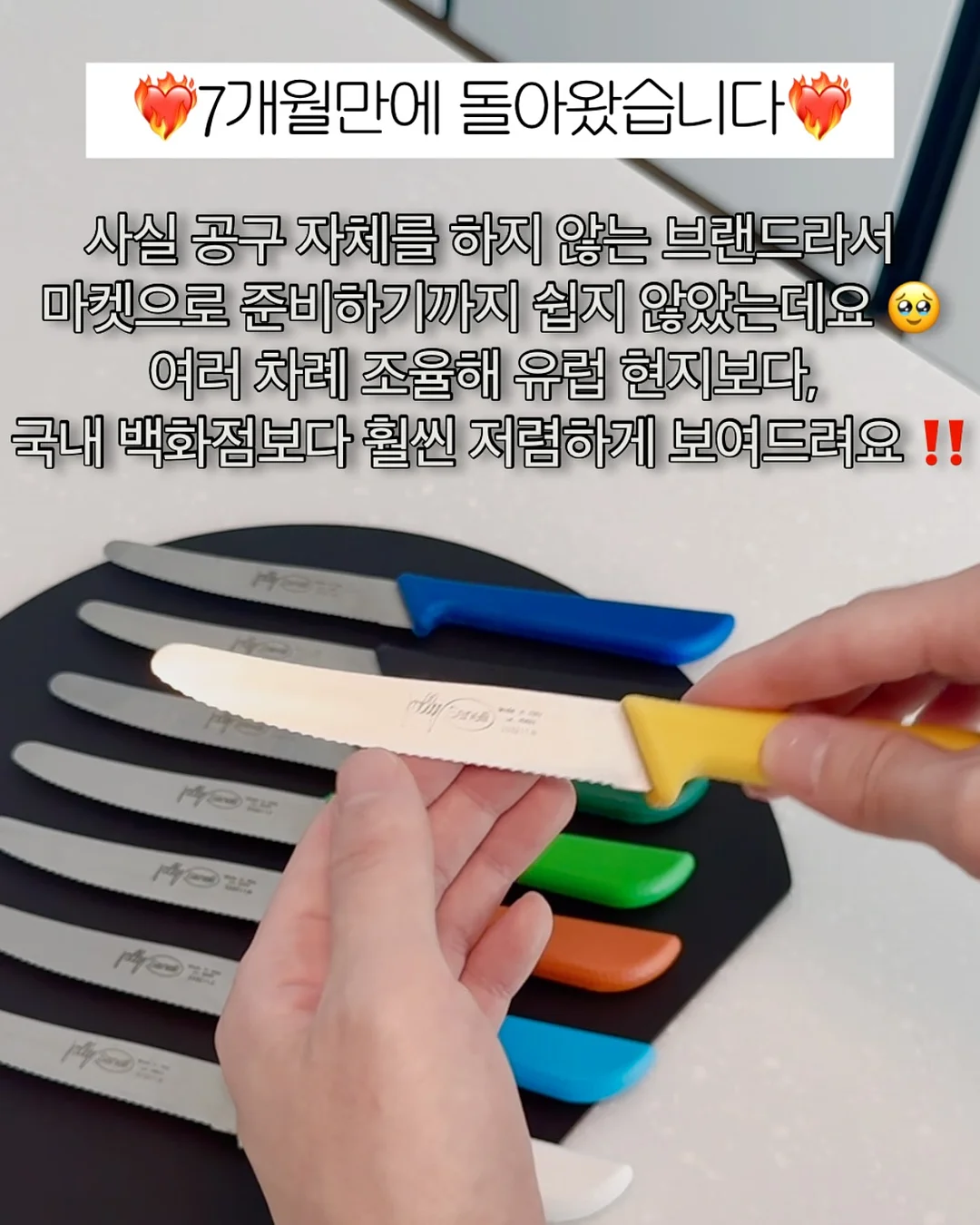 캄파멘토 상의 4
