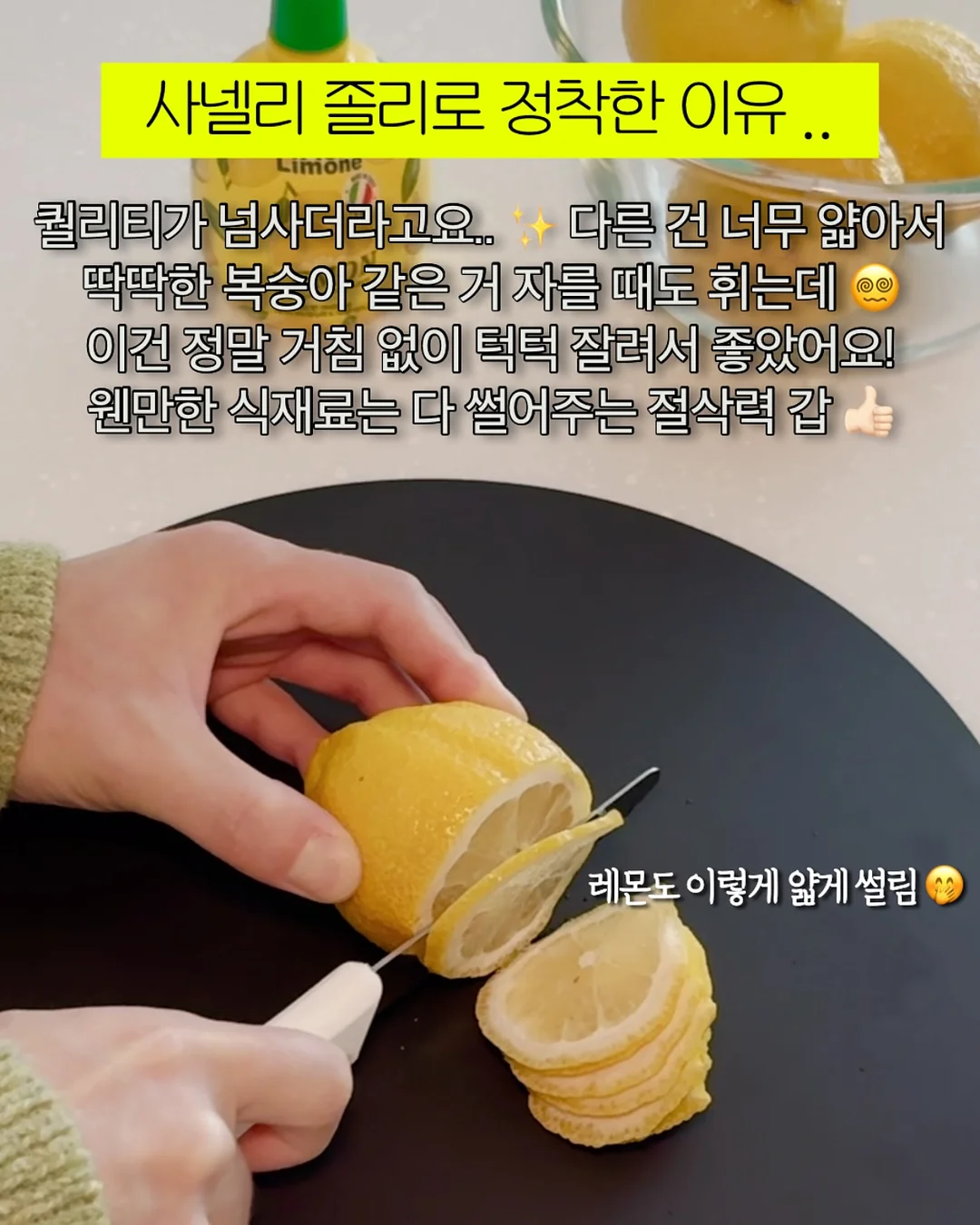 캄파멘토 상의 5