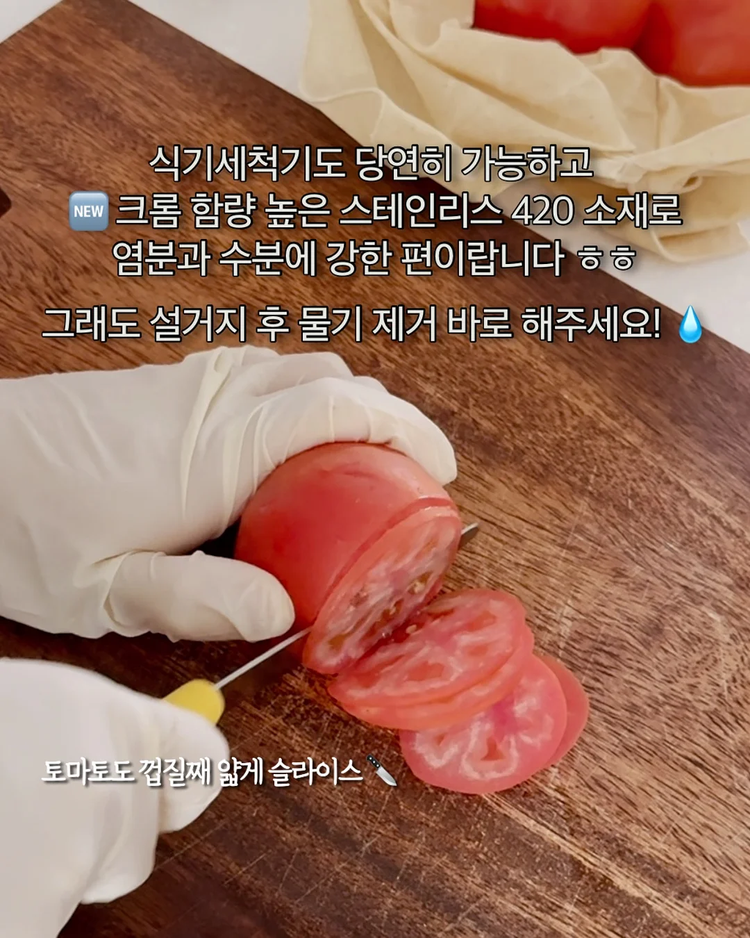 캄파멘토 상의 6
