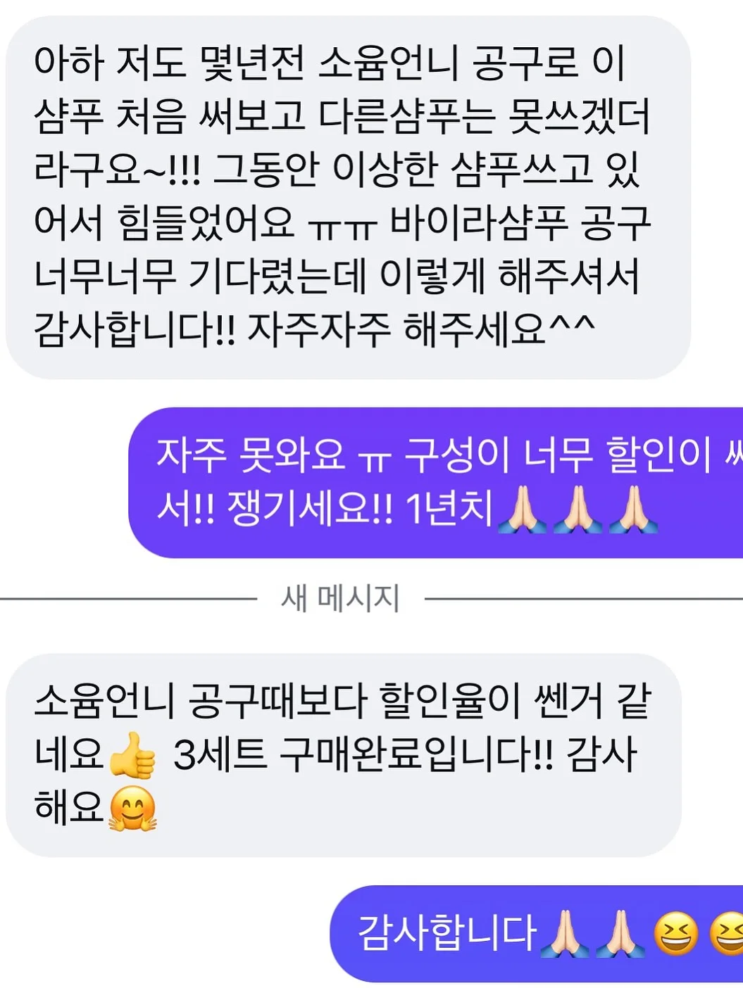 얼굴없는 인플루언서 무료전자책 2