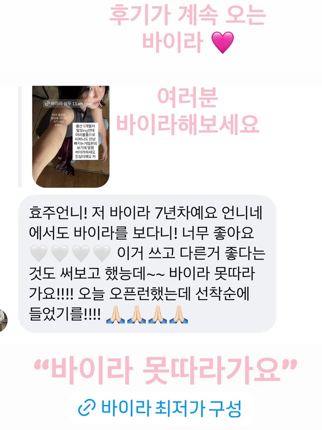 얼굴없는 인플루언서 무료전자책 3