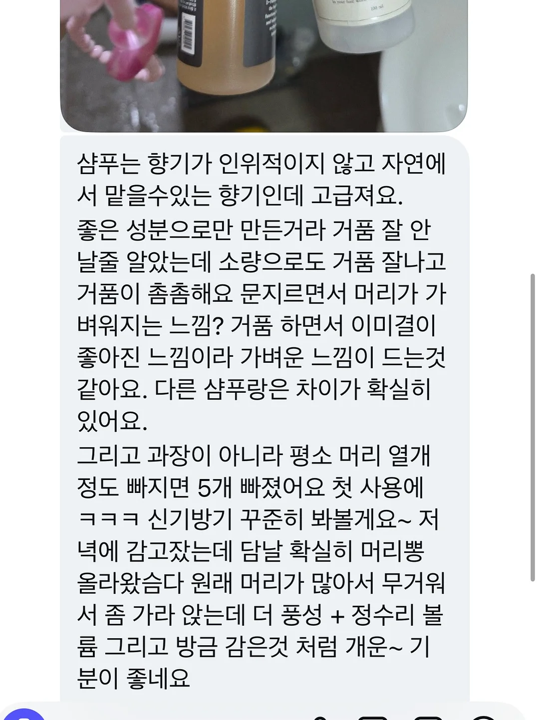 얼굴없는 인플루언서 무료전자책 4