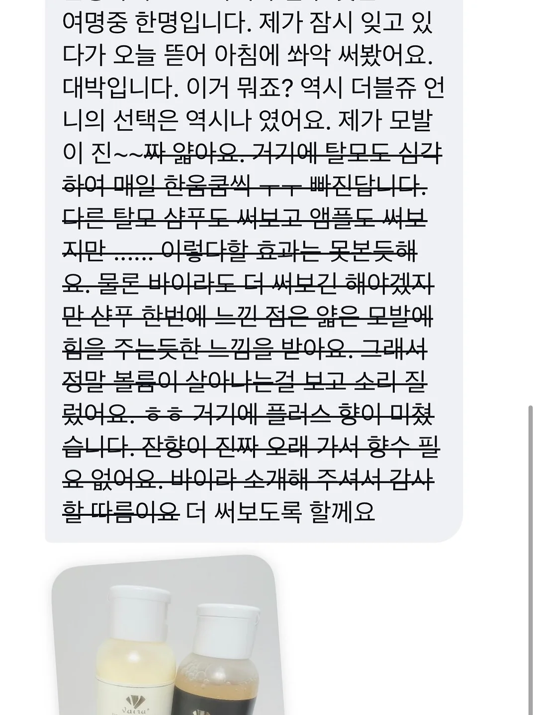 얼굴없는 인플루언서 무료전자책 6