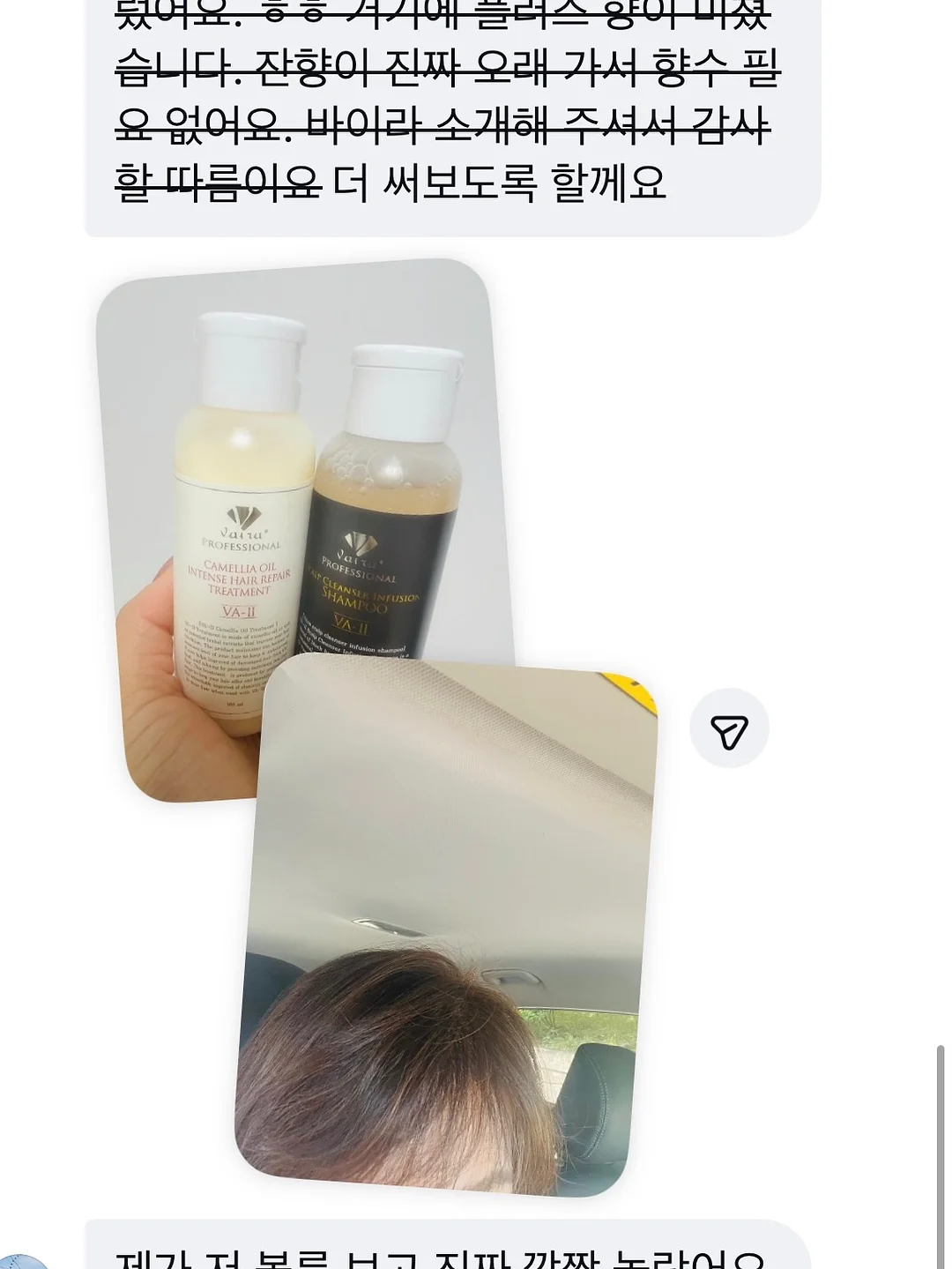 얼굴없는 인플루언서 무료전자책 7