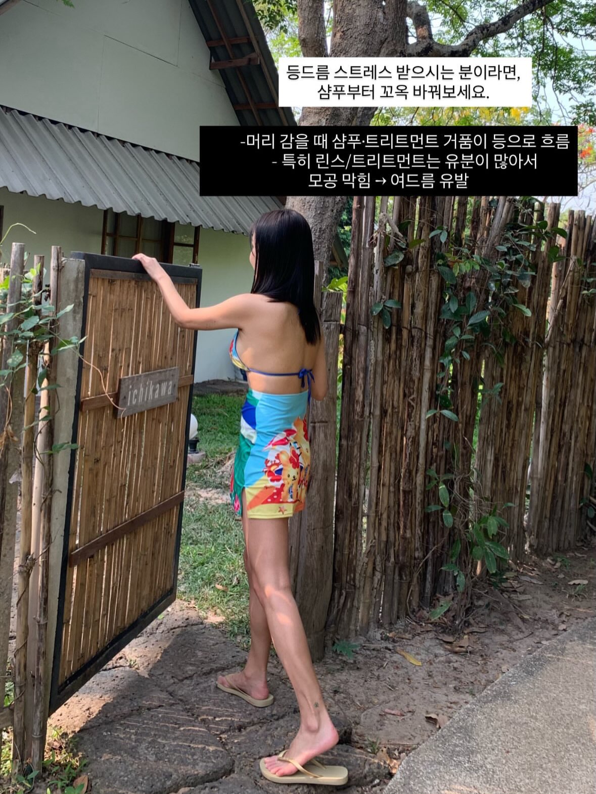 비알 워터풀 쿠션&비비 2