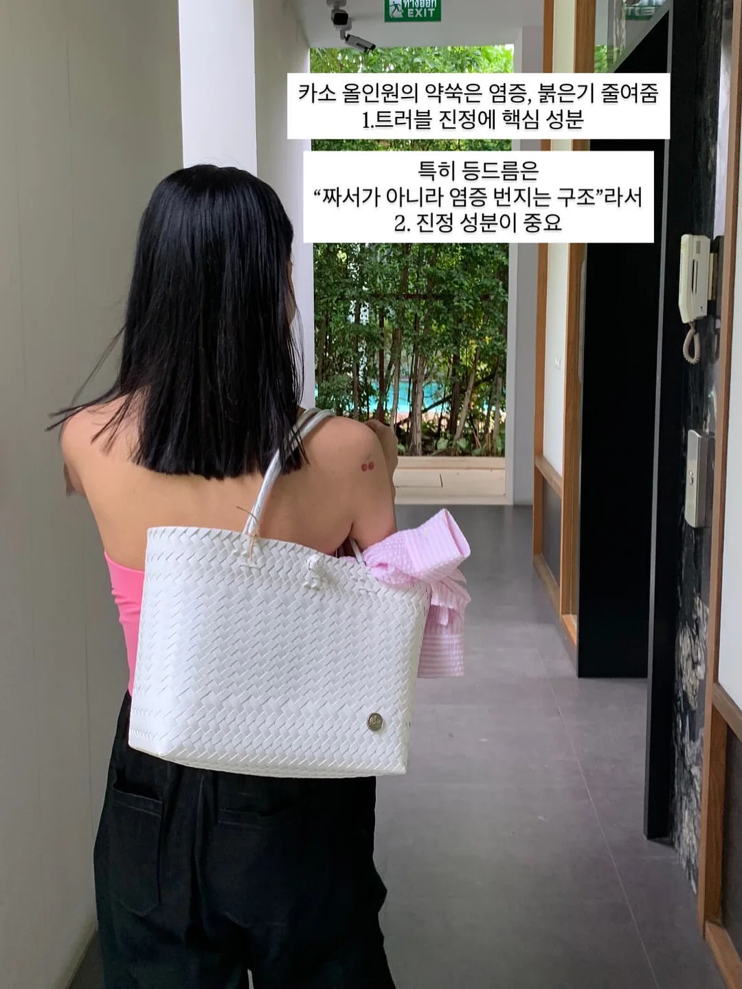 비알 워터풀 쿠션&비비 4