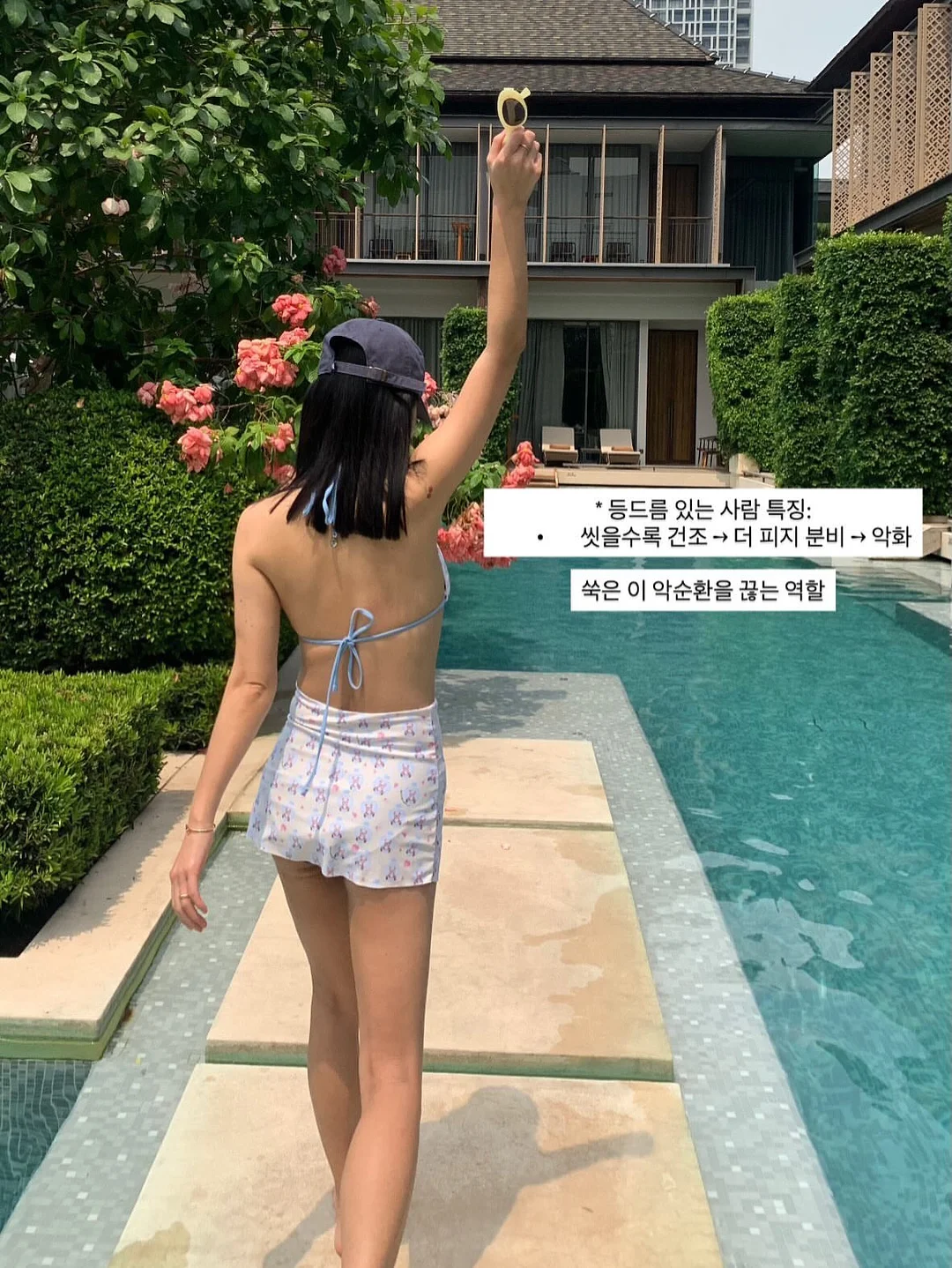비알 워터풀 쿠션&비비 5