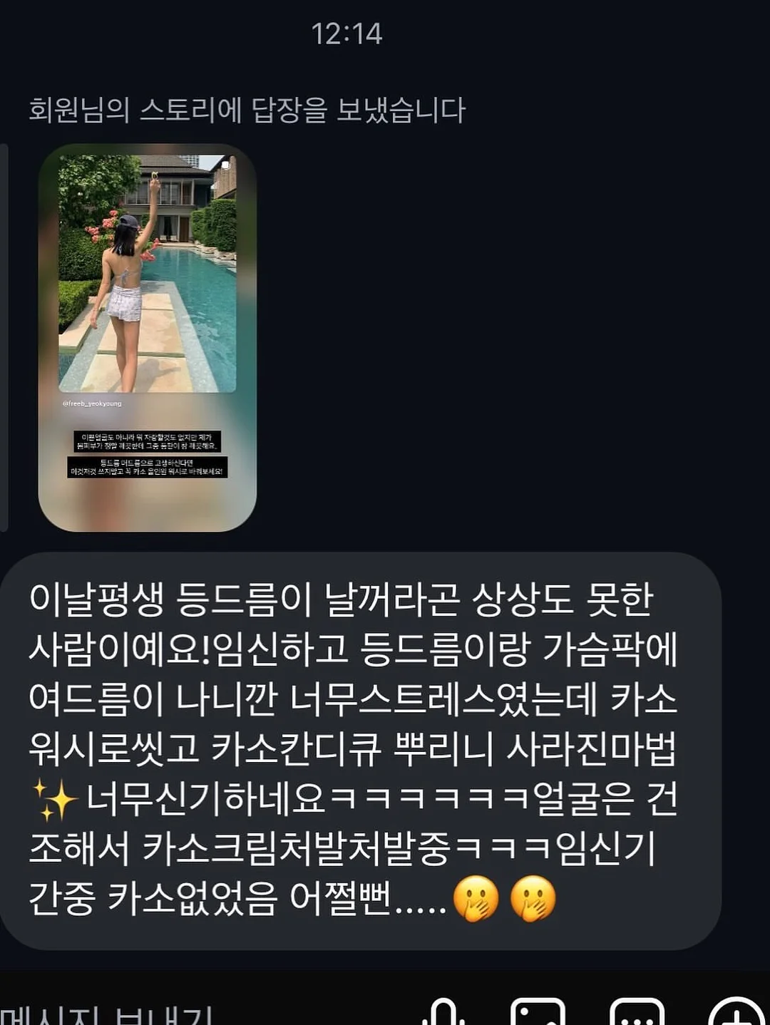 비알 워터풀 쿠션&비비 8