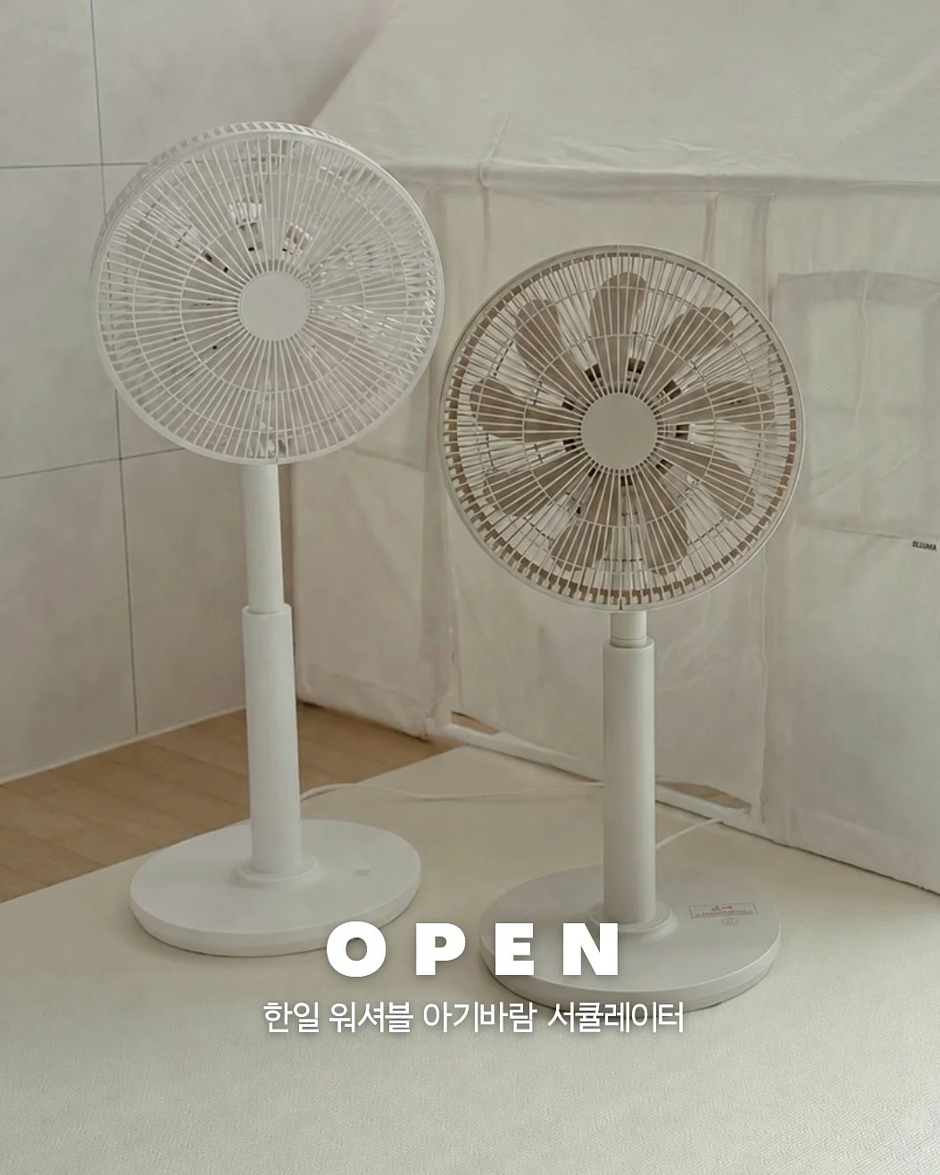아이스크림 막대 홀더 1