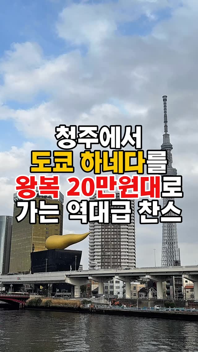버버리 반웰 토트백