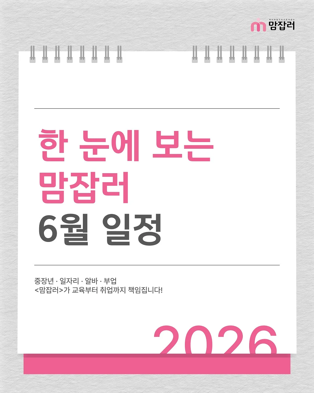 아오와 1