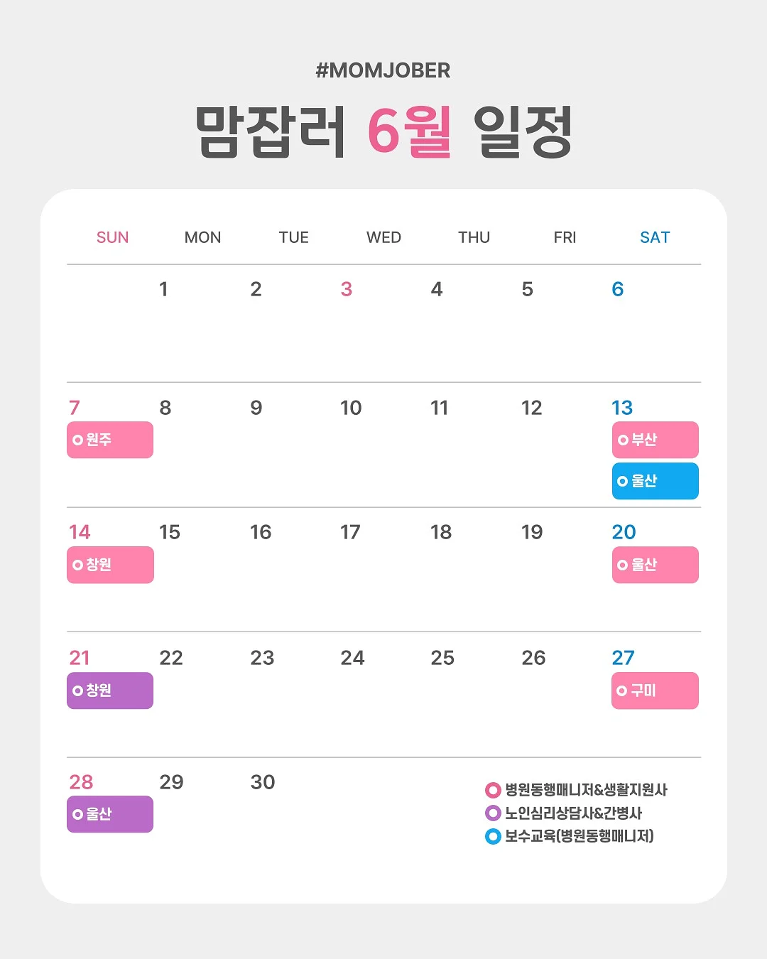 아오와 2