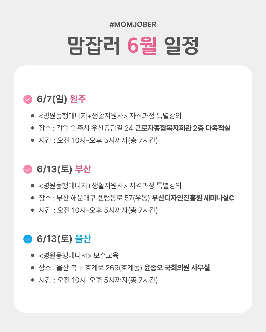 아오와 3
