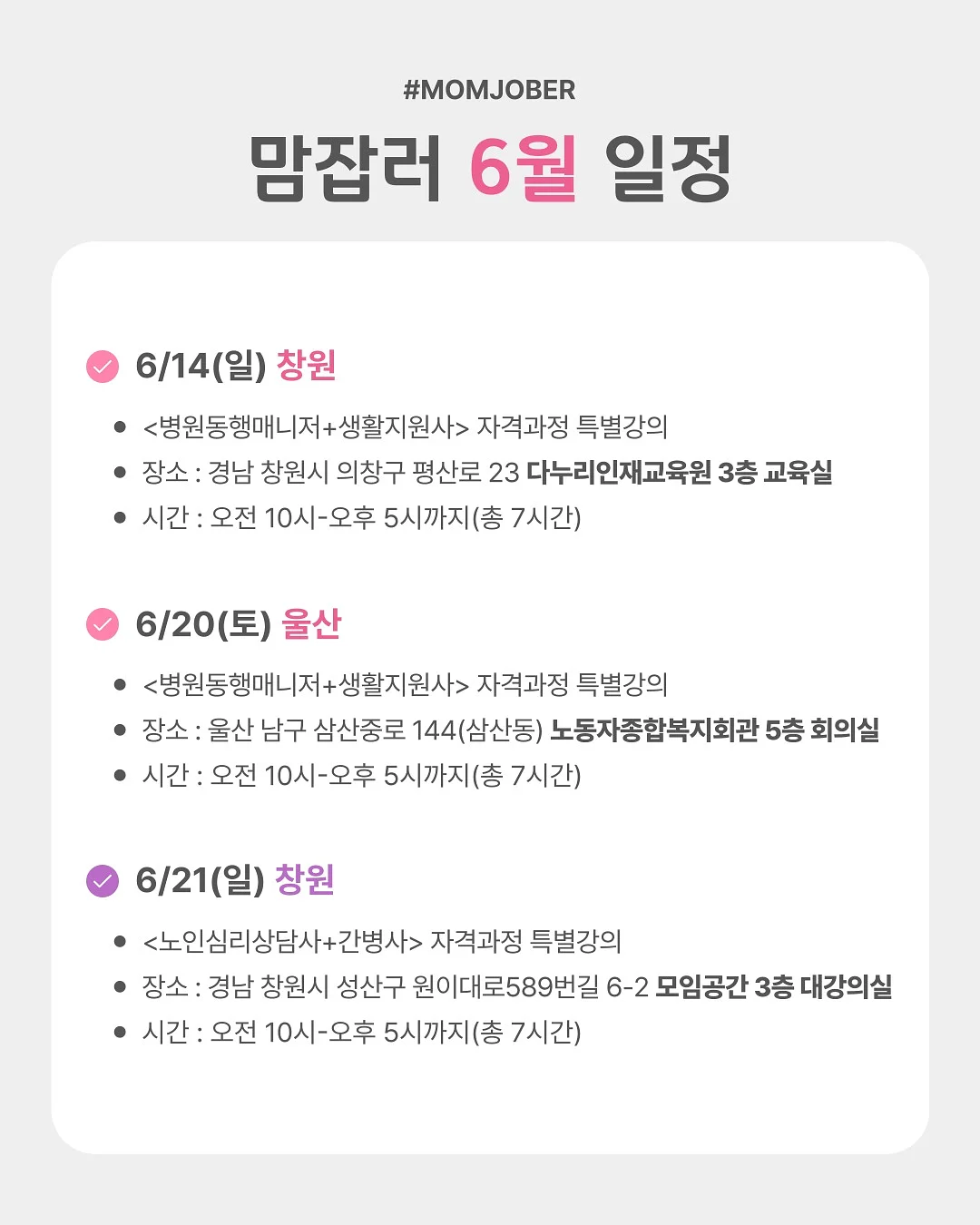 아오와 4