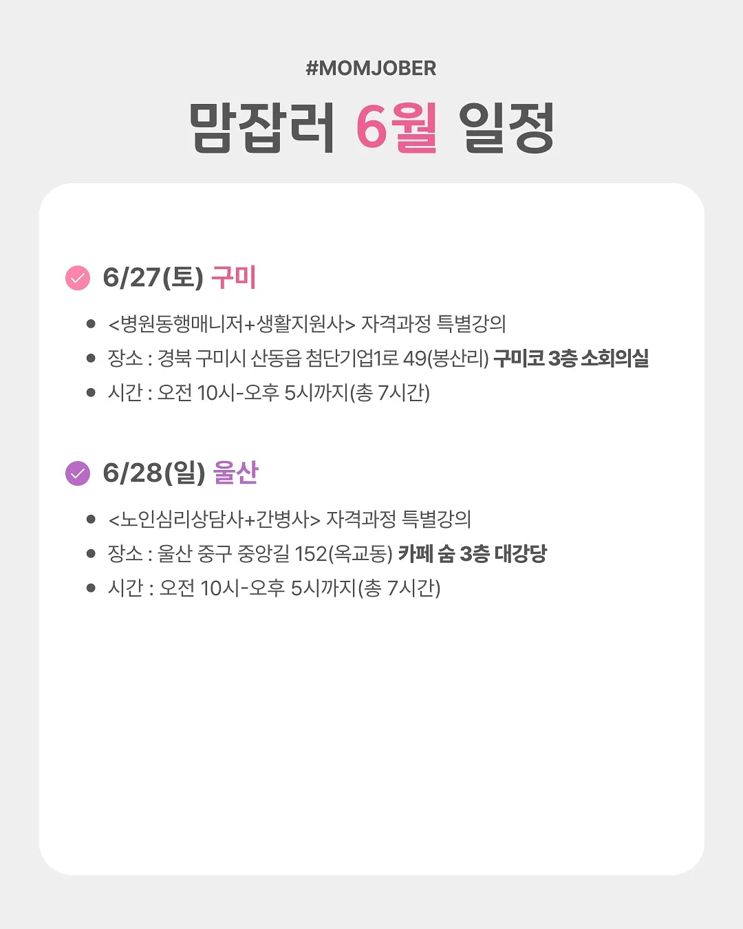 아오와 5