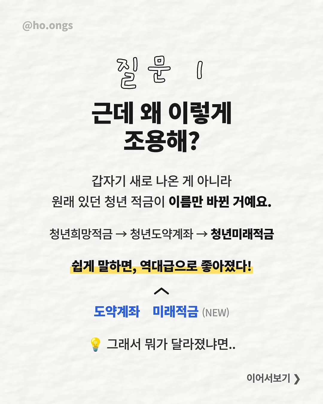 소담 월간부케 4월호 2
