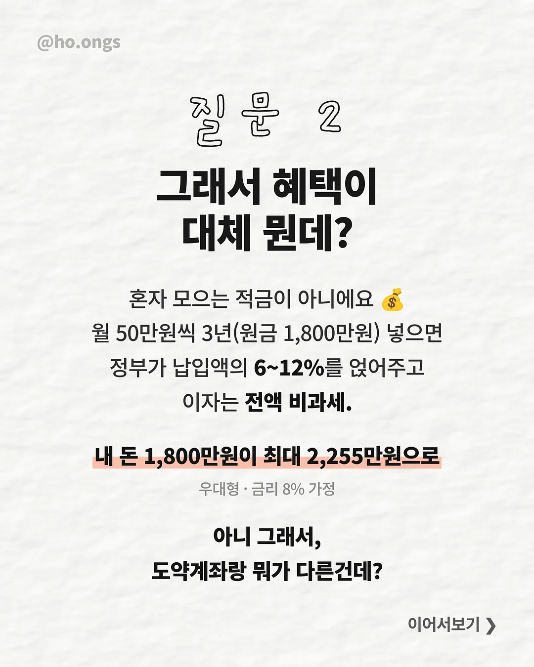 소담 월간부케 4월호 3