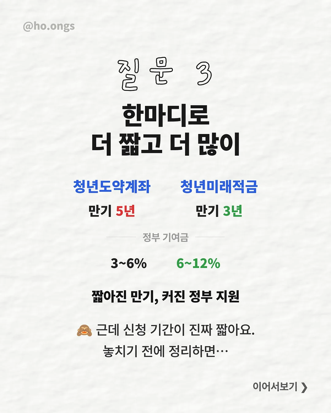 소담 월간부케 4월호 4