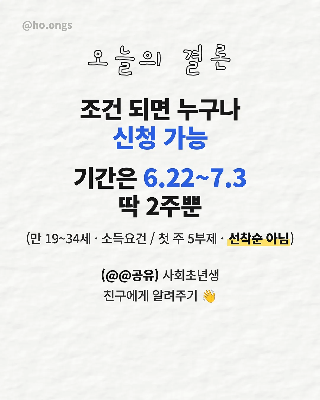 소담 월간부케 4월호 5