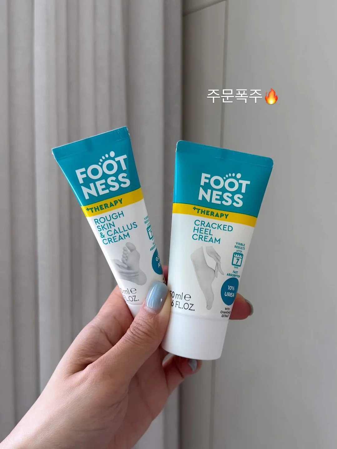 모어하우스 아이스 넥쿨러 3